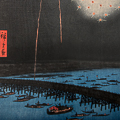 Carte postale de Hokusai n5