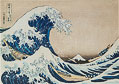 Hokusai postcard n1