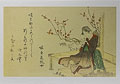 Carte postale de Hokusai n10