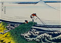 Carte postale de Hokusai n4