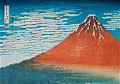 Carte postale de Hokusai n5