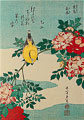 Carte postale de Hokusai n9