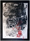 Antoni CLAVE : Lithographie originale sign�e et num�rot�e : Ankos