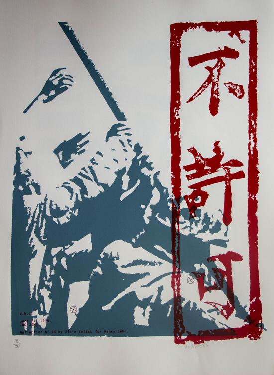 Srigraphie signe et numrote d'Alain Valtat : World War 2 - Iwo Jima