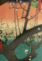 Hiroshige postcard n°4