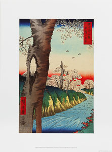 Utagawa Hiroshige art print, Koganei in Musashi Province