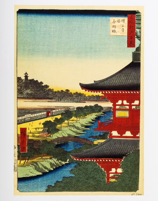 Affiche Utagawa Hiroshige : La pagode du temple Zojoji  Akabane (1857)