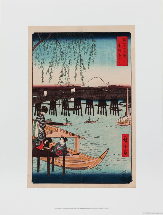 Utagawa Hiroshige art print, Ryogoku