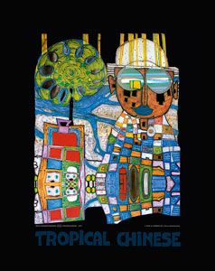 Hundertwasser Fine Art Print, Tropical Chinese