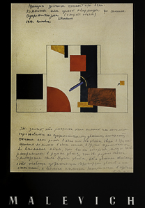 Kasimir Malevich print, Principles of a mural painting, 1919