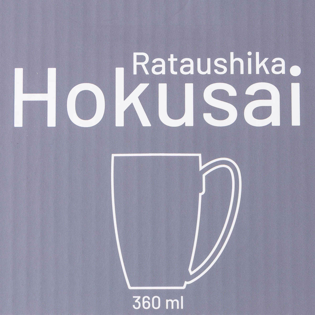 2 mugs Hokusai: The Great Wave off Kanagawa (detail n°2)