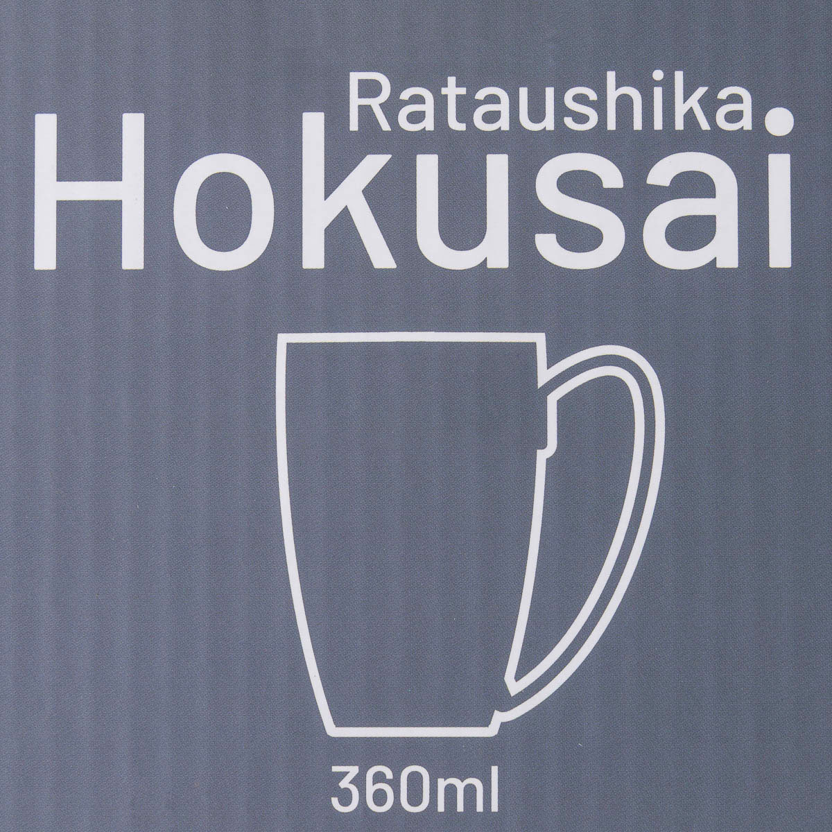 Tazza classica Hokusai: La grande onda di Kanagawa (360 ml), dettaglio n°3