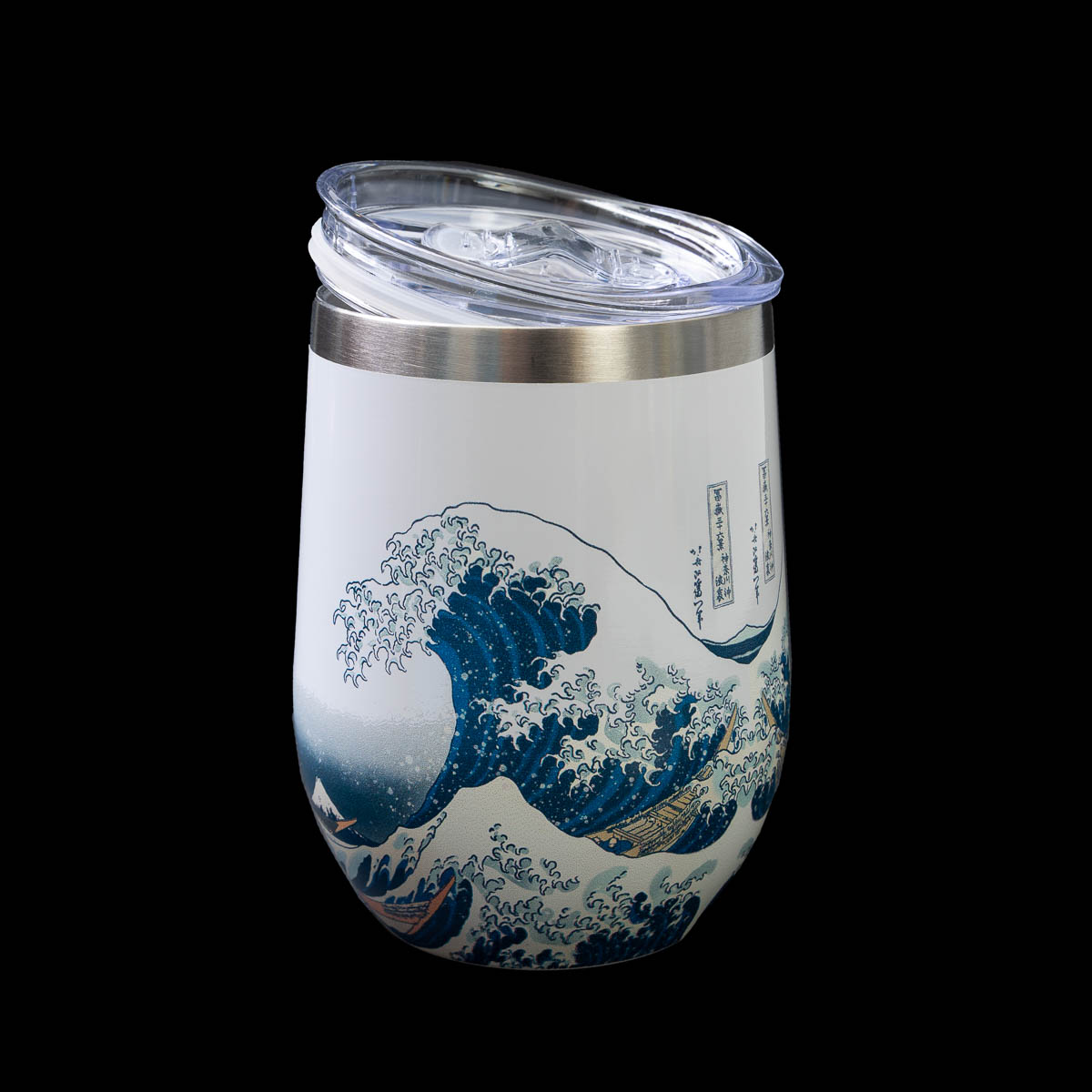 Hokusai insulated mug: The Great Wave (lid placed)
