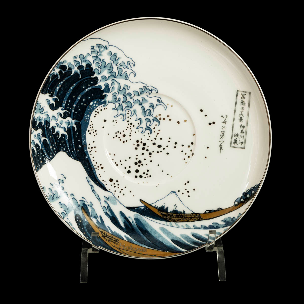 Gran taza de té con platillo Hokusai: La gran ola (50 cl), detalle 3
