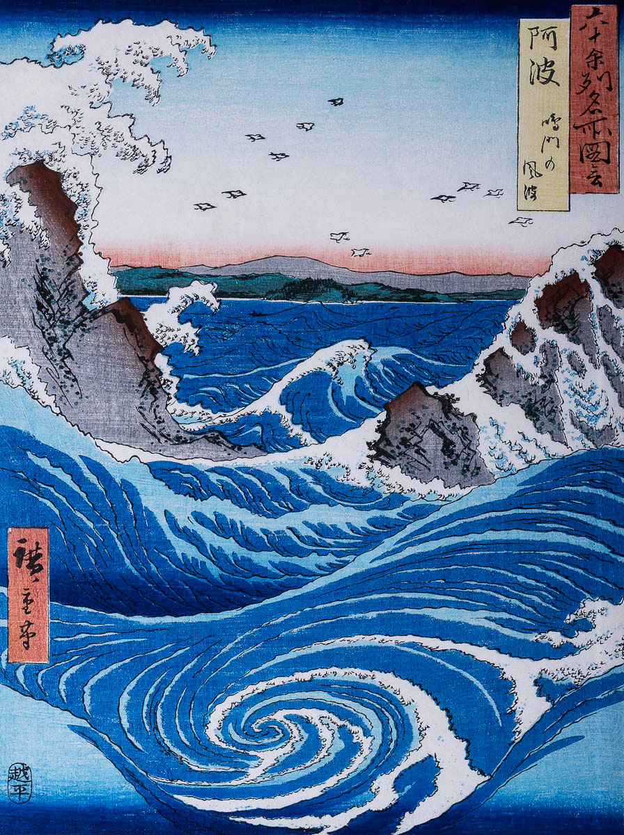 Lámina de Arte Hiroshige : Remolinos de Naruto en la provincia de Awa - 30 x 40 cm