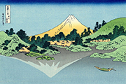 Rompecabezas de madera Hokusai : Reflection in Lake at Misaka (Michele Wilson)
